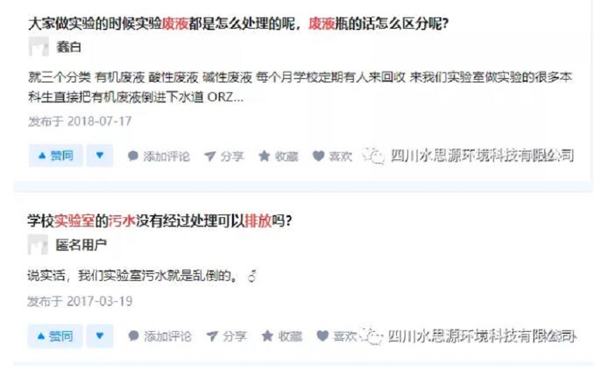 PCR實(shí)驗(yàn)室三劍客——關(guān)于PCR核酸檢測(cè)，你知道三劍客是“誰”嗎？