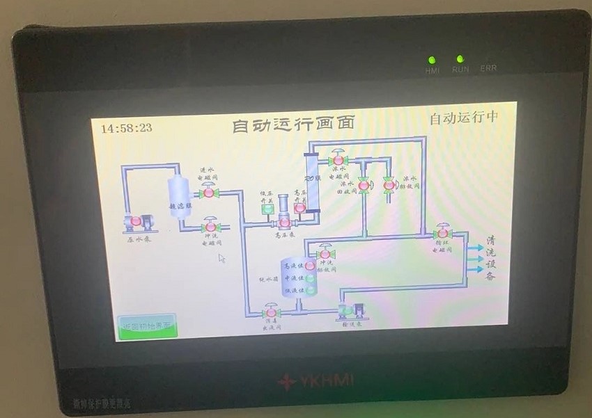 水思源內鏡純水設備
