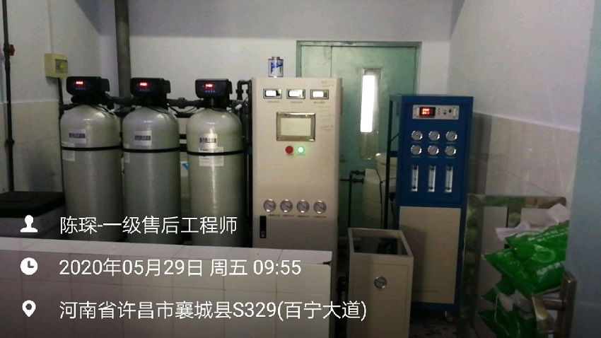 集中供水設備