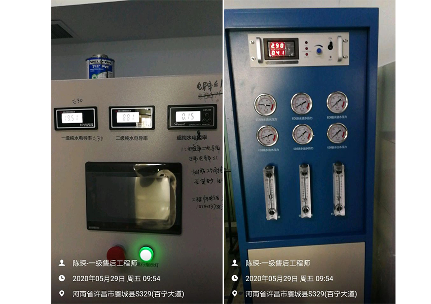 集中供水設備