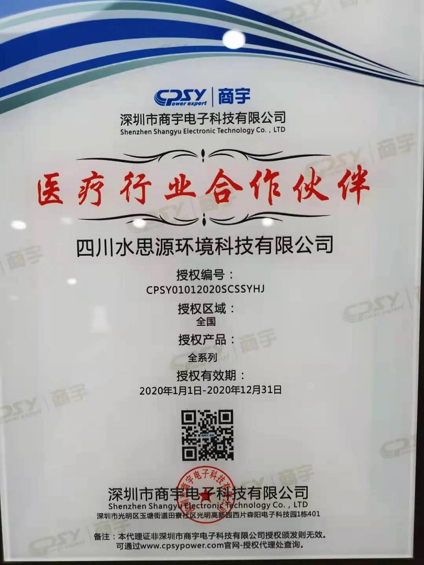 2020，我們用藍治愈了難!2021，想讓世界多一點水思源藍
