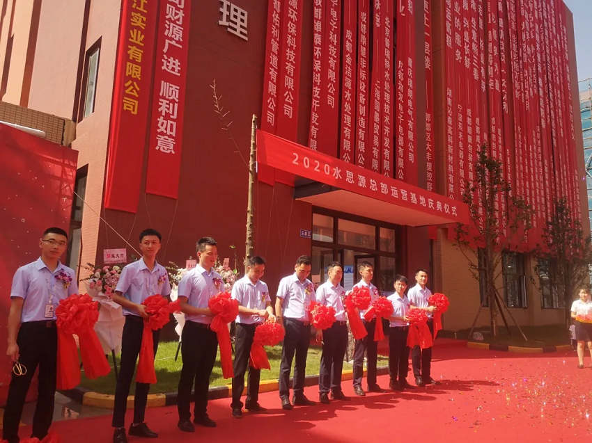 2020，我們用藍治愈了難!2021，想讓世界多一點水思源藍