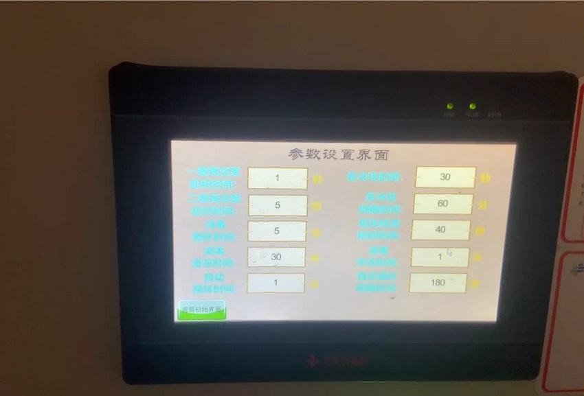 集中供水系統 集中供水系統