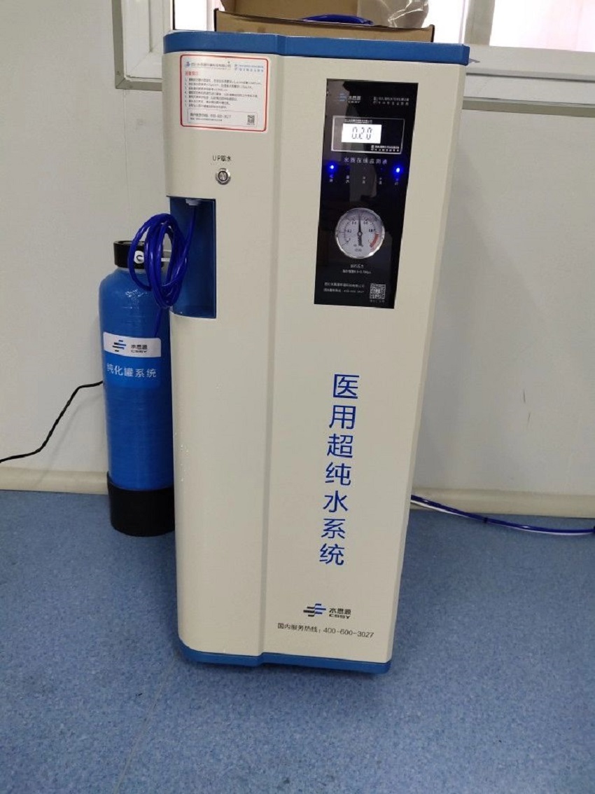 檢驗分析純水設備 檢驗分析純水設備