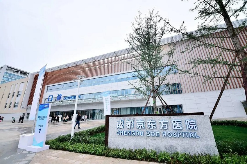 企業(yè)周報(bào):強(qiáng)強(qiáng)聯(lián)手,水思源成都三甲醫(yī)院客戶再添一員