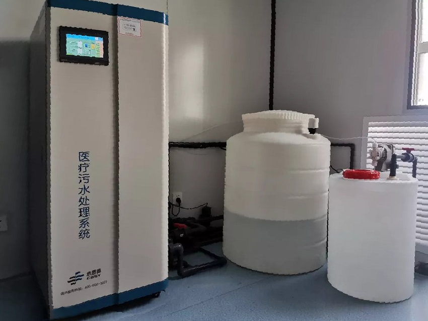 實驗室污水處理設備 實驗室污水處理設備
