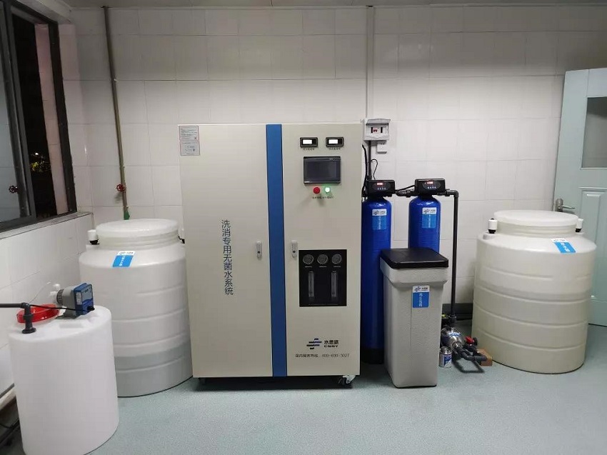 內鏡室純水機
