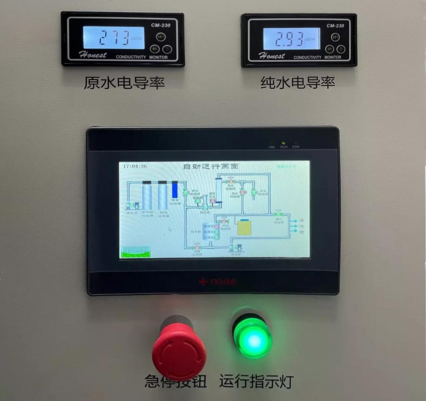 內鏡室純水機
