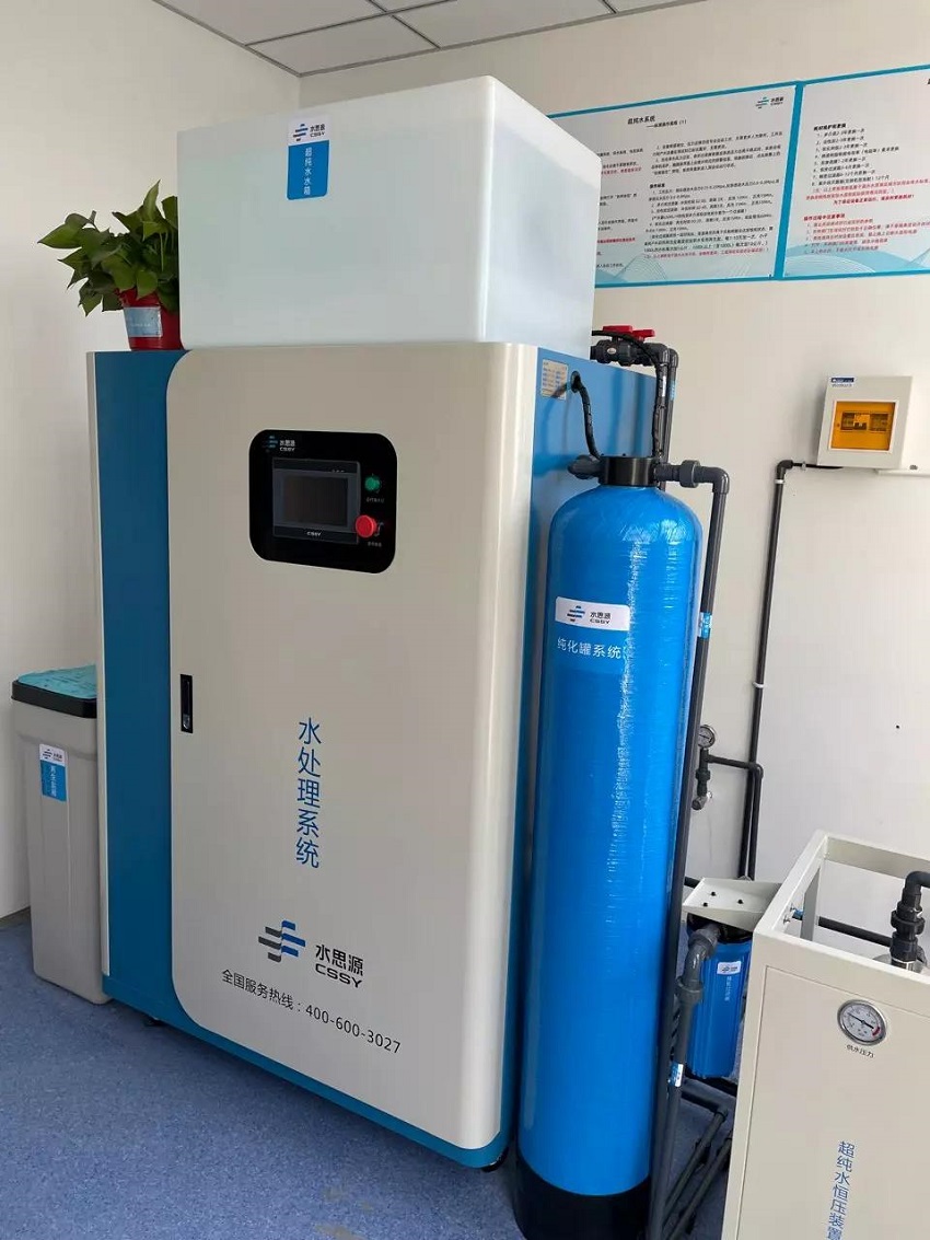 水思源【案例精選】漣水縣中醫院-檢驗科純水機