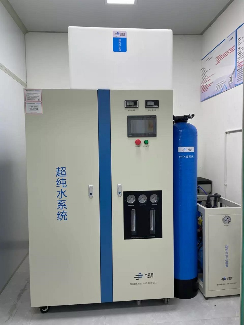 檢驗科純水機 檢驗科純水機