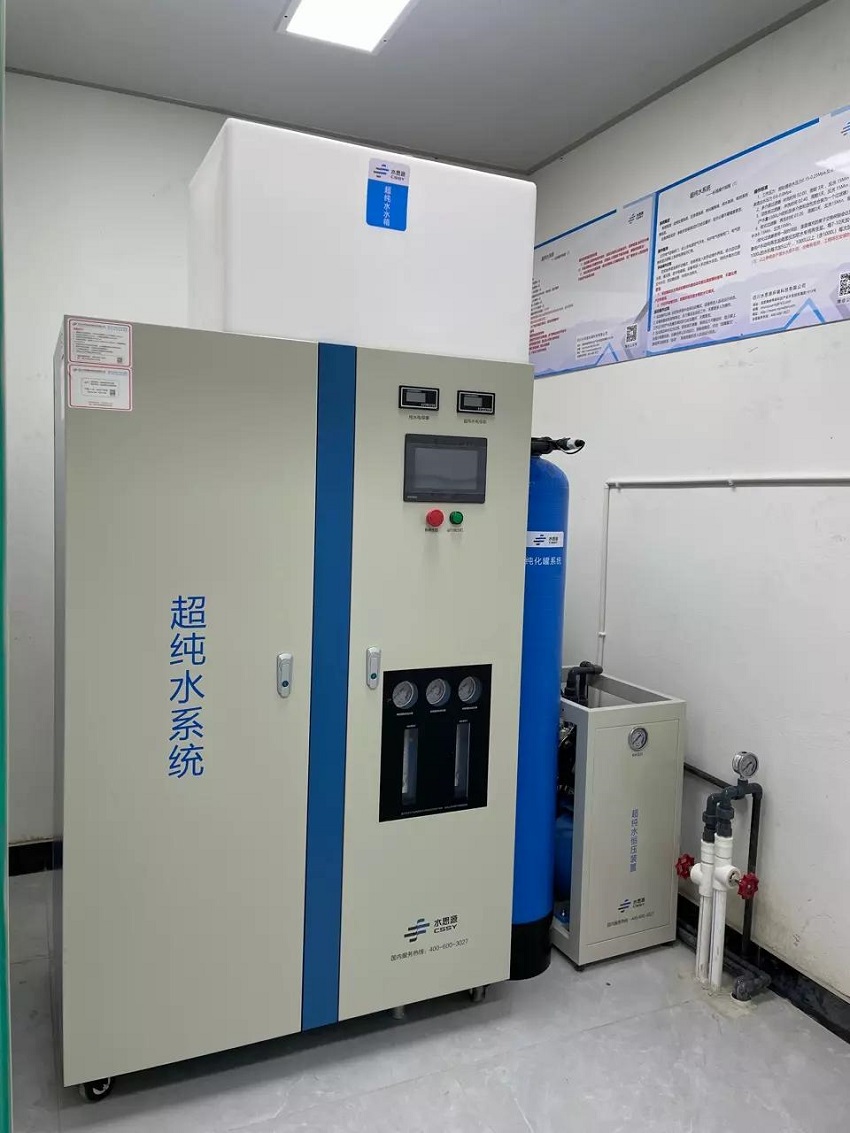 檢驗科純水機 檢驗科純水機