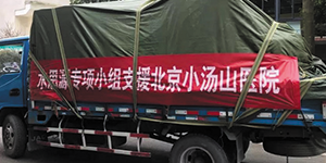 2020，我們用藍治愈了難!2021，想讓世界多一點水思源藍