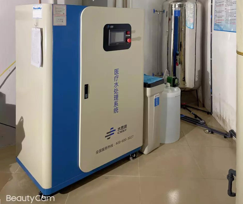 內(nèi)鏡室純水機 內(nèi)鏡室純水機