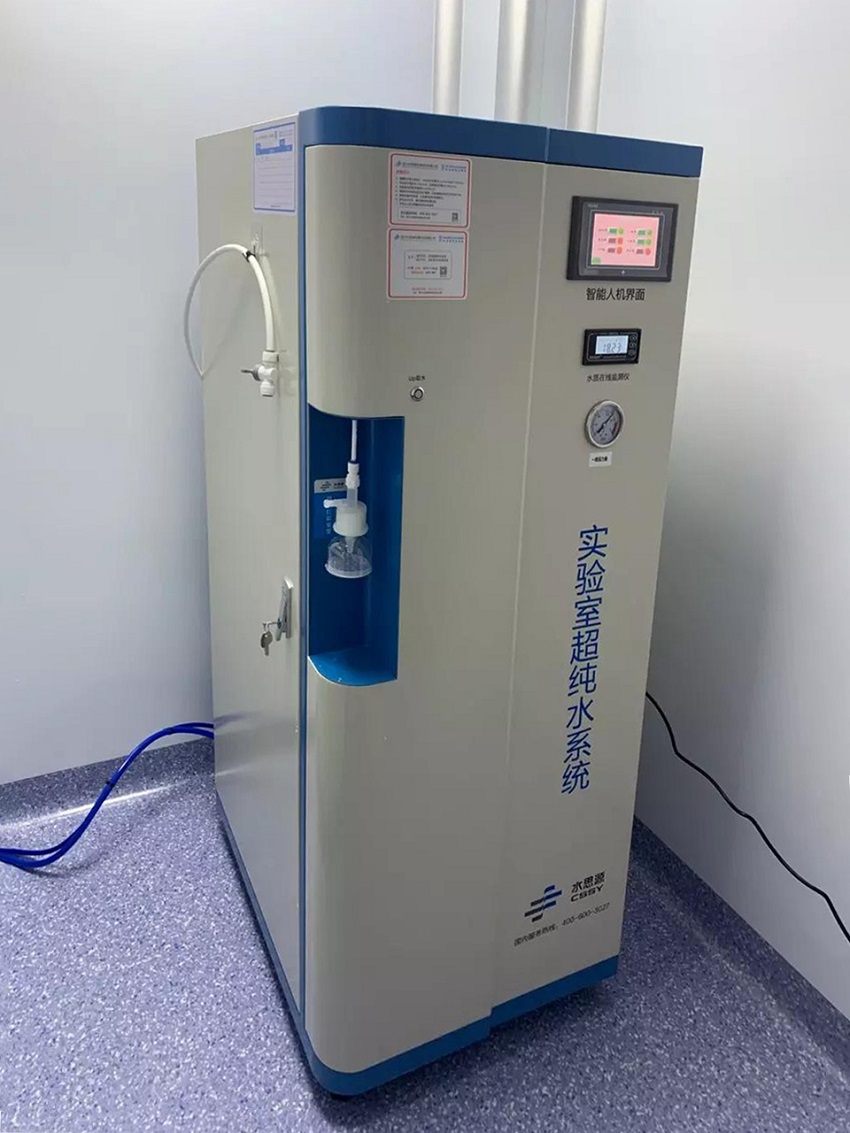 實驗室超純水機(jī) 實驗室超純水機(jī)