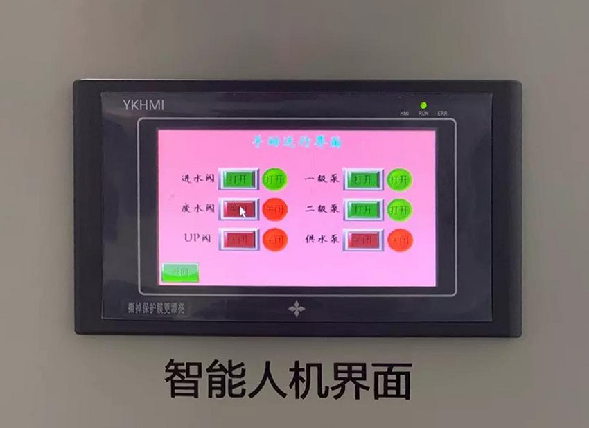 實驗室超純水機(jī) 實驗室超純水機(jī)