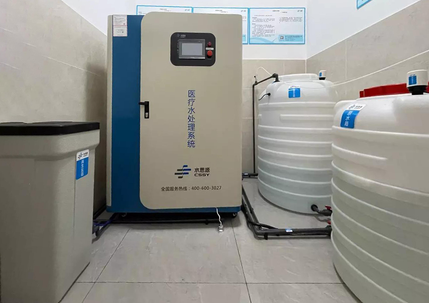 內鏡室純水機 內鏡室純水機